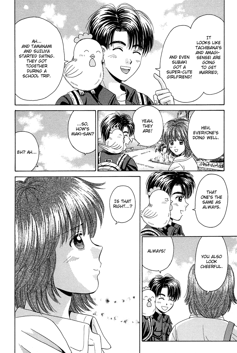 Open Sesame Chapter 71 page 18 - Chapter 71: A Wuestion To The Heart
