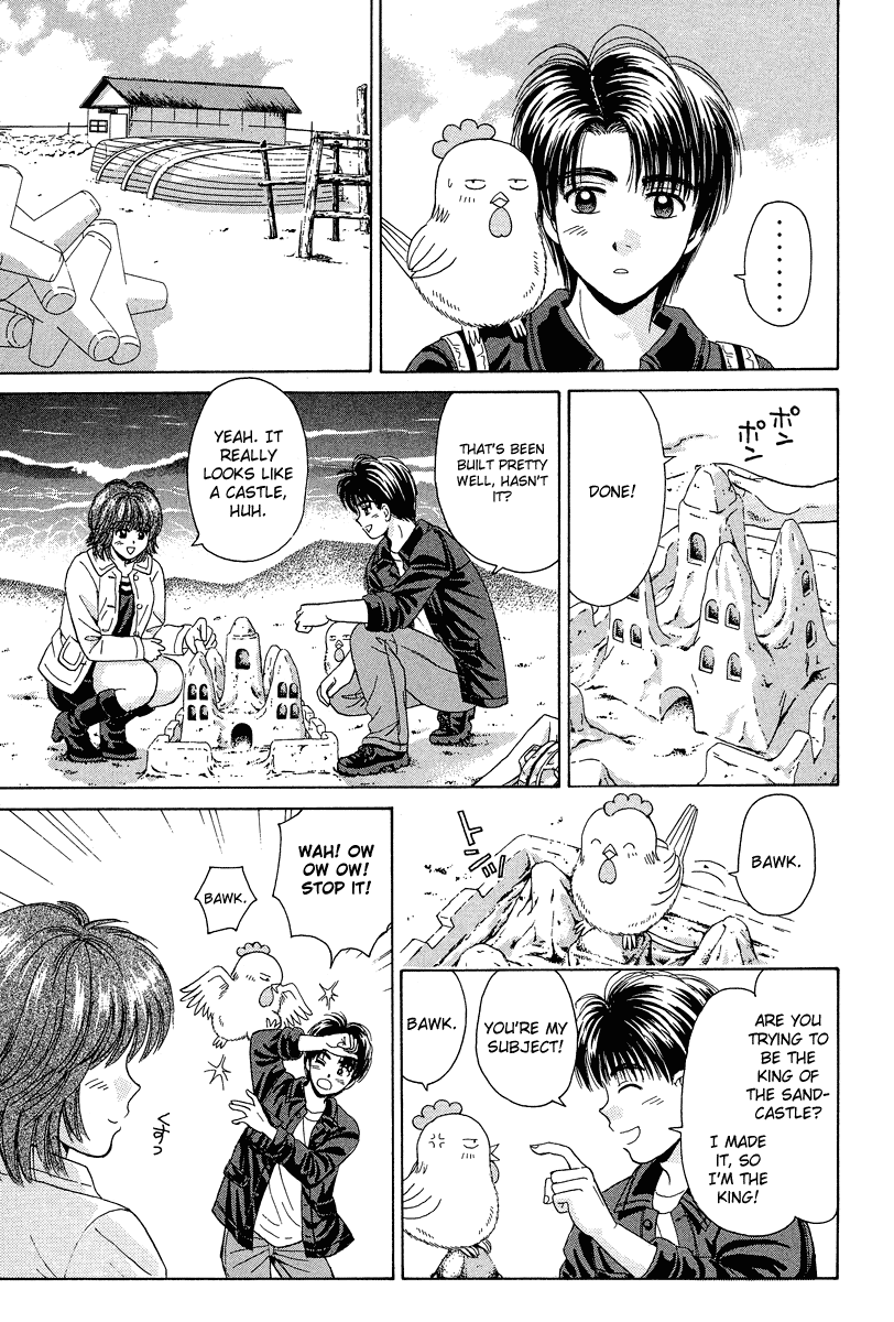 Open Sesame Chapter 71 page 19 - Chapter 71: A Wuestion To The Heart