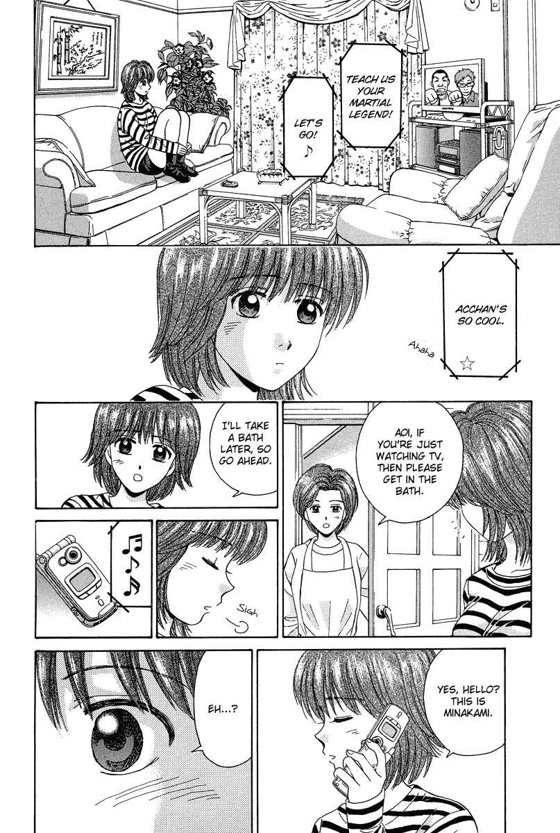 Open Sesame Chapter 71 page 2 - Chapter 71: A Wuestion To The Heart