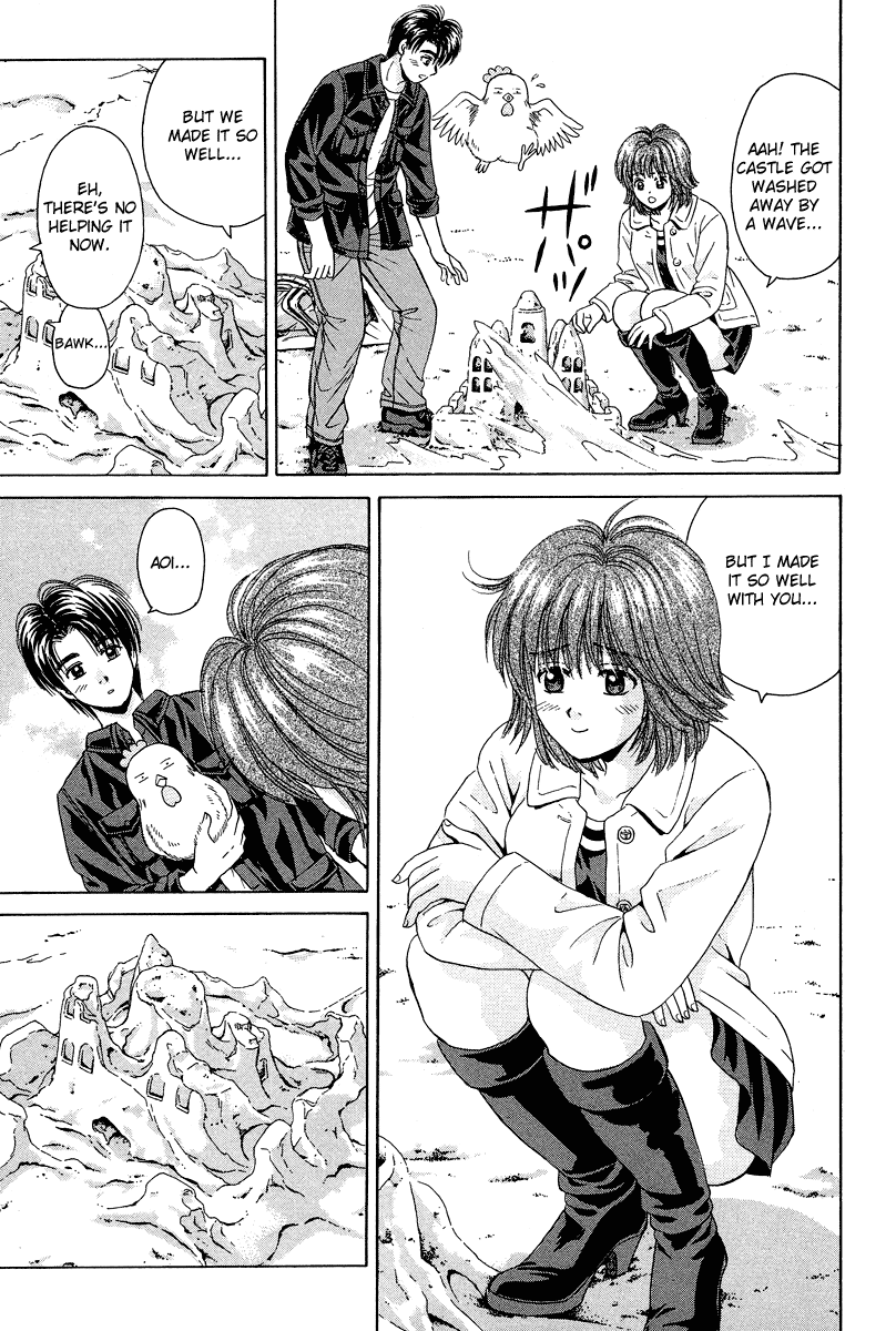 Open Sesame Chapter 71 page 21 - Chapter 71: A Wuestion To The Heart
