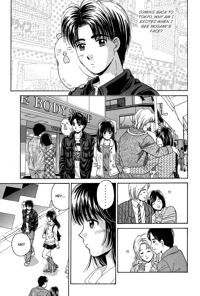 Open Sesame Chapter 71 page 32 - Chapter 71: A Wuestion To The Heart