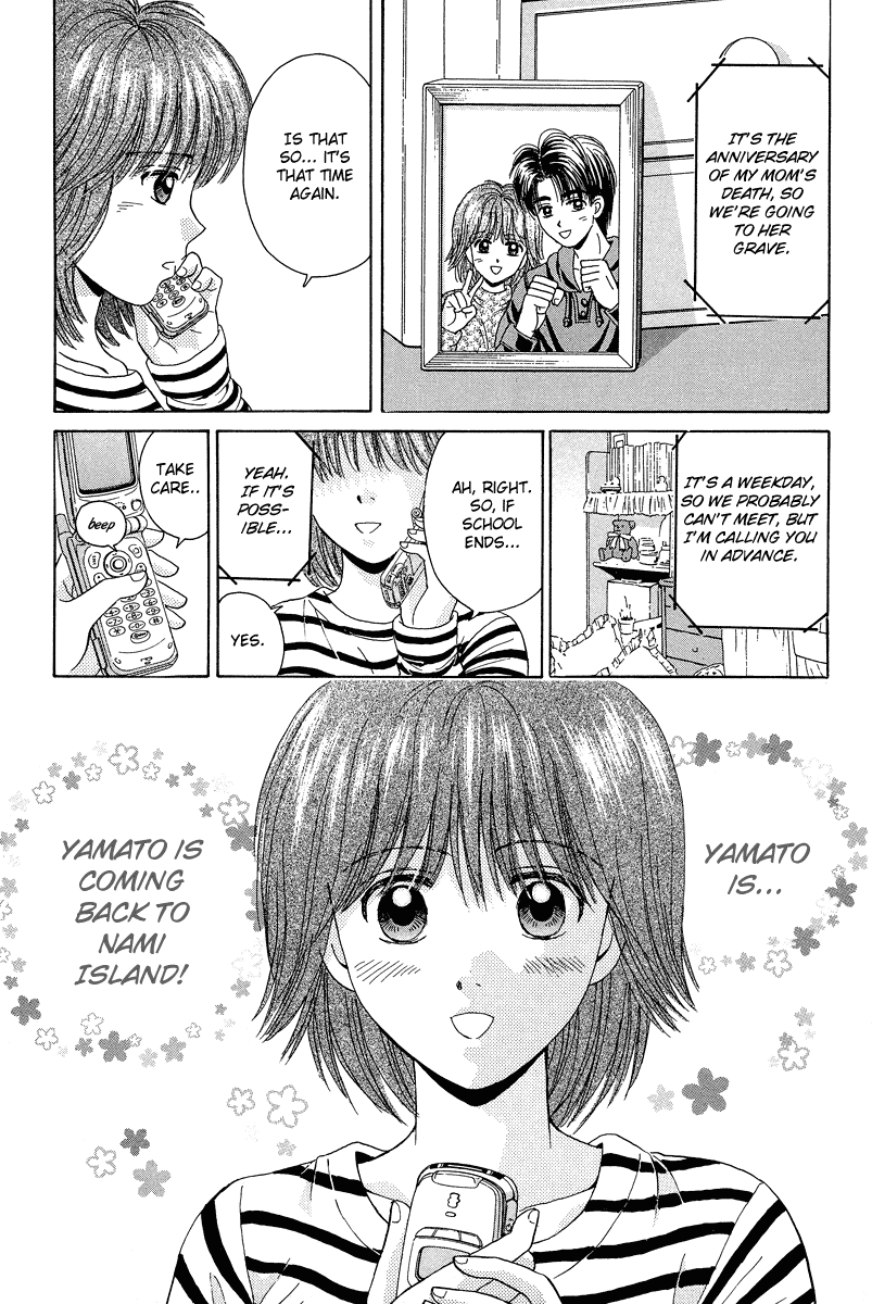 Open Sesame Chapter 71 page 4 - Chapter 71: A Wuestion To The Heart