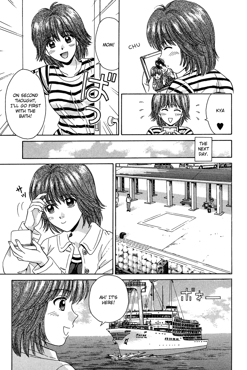 Open Sesame Chapter 71 page 5 - Chapter 71: A Wuestion To The Heart