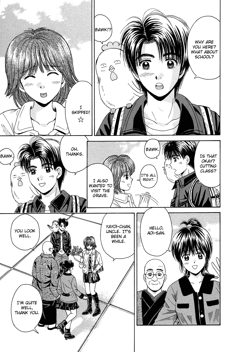Open Sesame Chapter 71 page 7 - Chapter 71: A Wuestion To The Heart