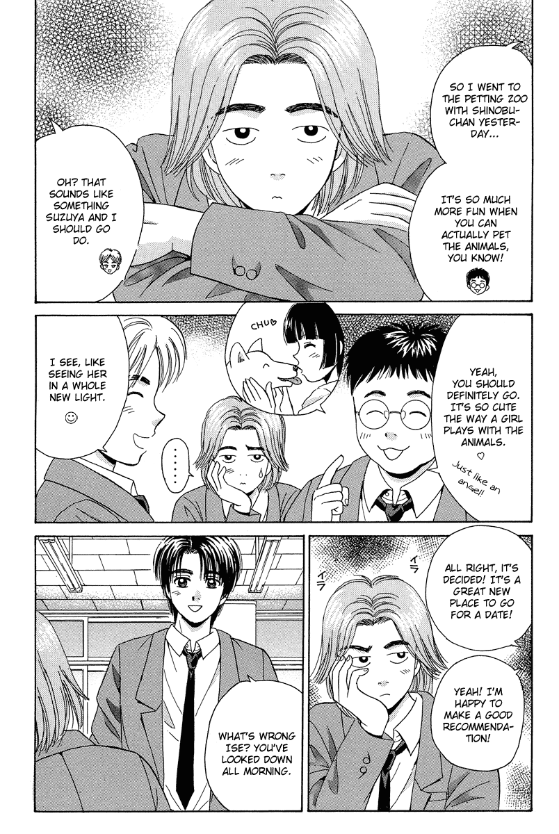 Open Sesame Chapter 72 page 2 - Chapter 72: The Great Friendship Strategy
