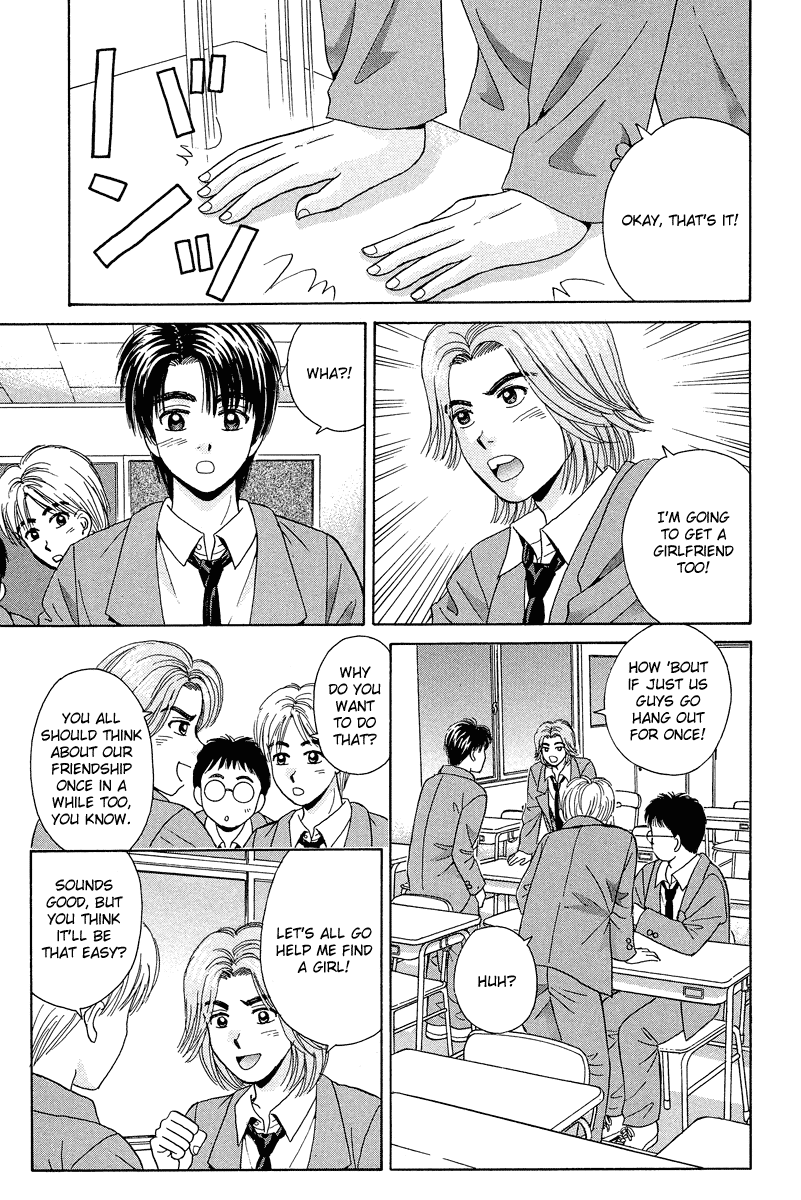 Open Sesame Chapter 72 page 3 - Chapter 72: The Great Friendship Strategy