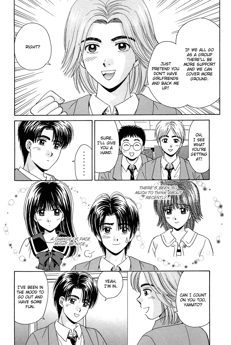 Open Sesame Chapter 72 page 4 - Chapter 72: The Great Friendship Strategy