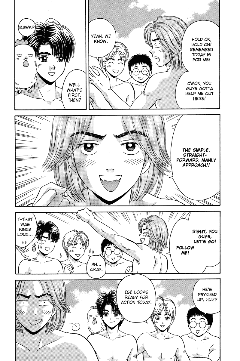 Open Sesame Chapter 72 page 7 - Chapter 72: The Great Friendship Strategy