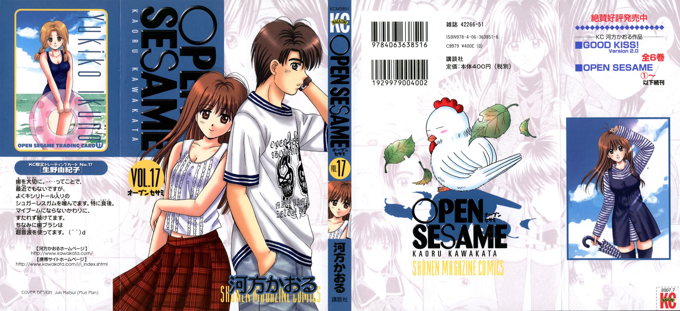 Open Sesame Chapter 75 page 1 - Chapter 75: Tears From Heaven