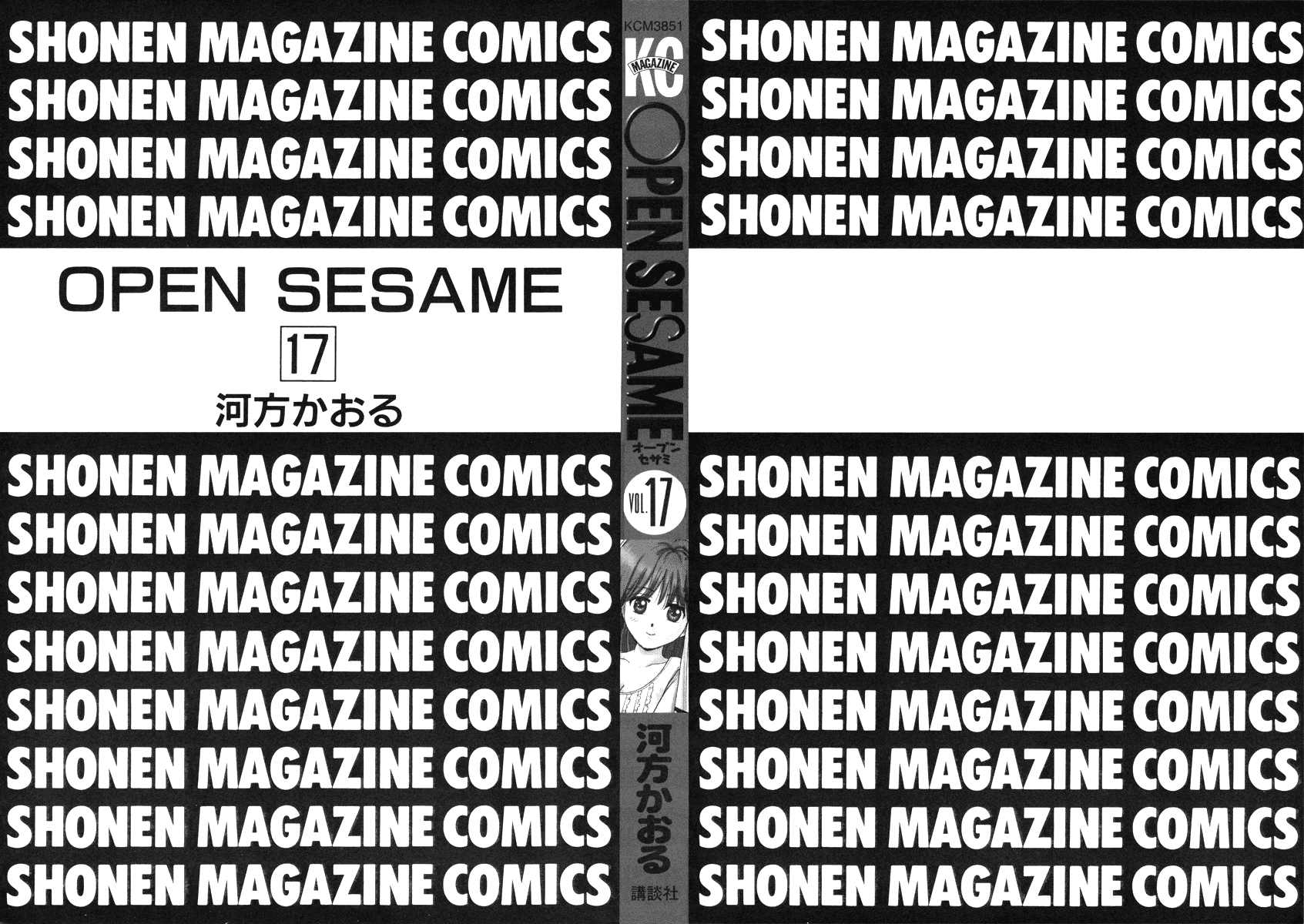 Open Sesame Chapter 75 page 2 - Chapter 75: Tears From Heaven