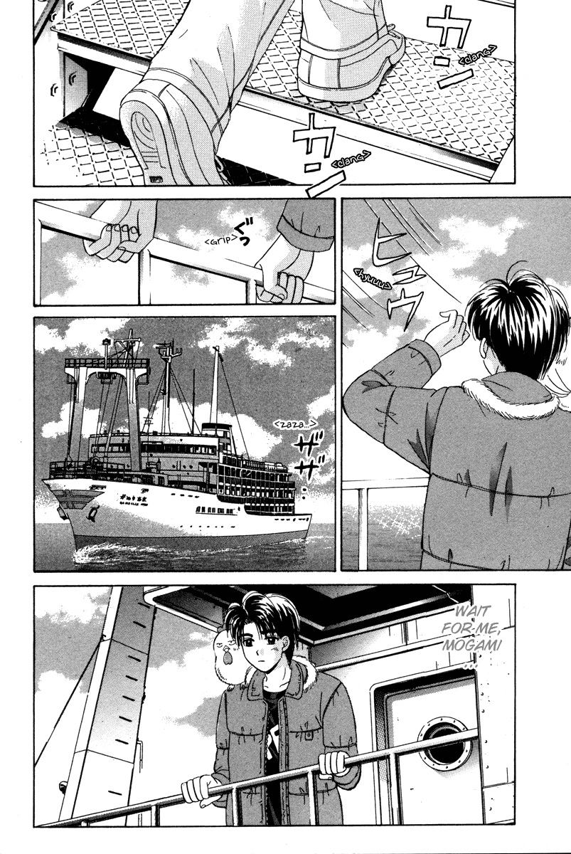 Open Sesame Chapter 81 page 15 - Chapter 81: Sealed Memories