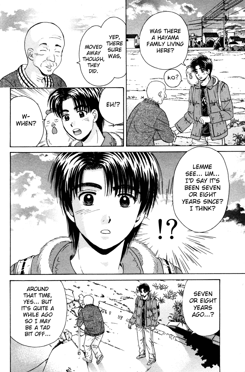 Open Sesame Chapter 81 page 23 - Chapter 81: Sealed Memories