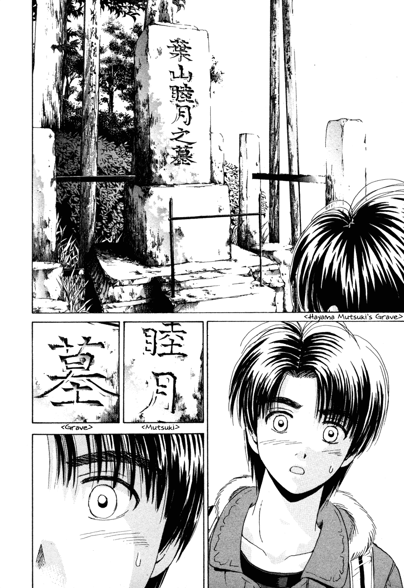 Open Sesame Chapter 81 page 29 - Chapter 81: Sealed Memories