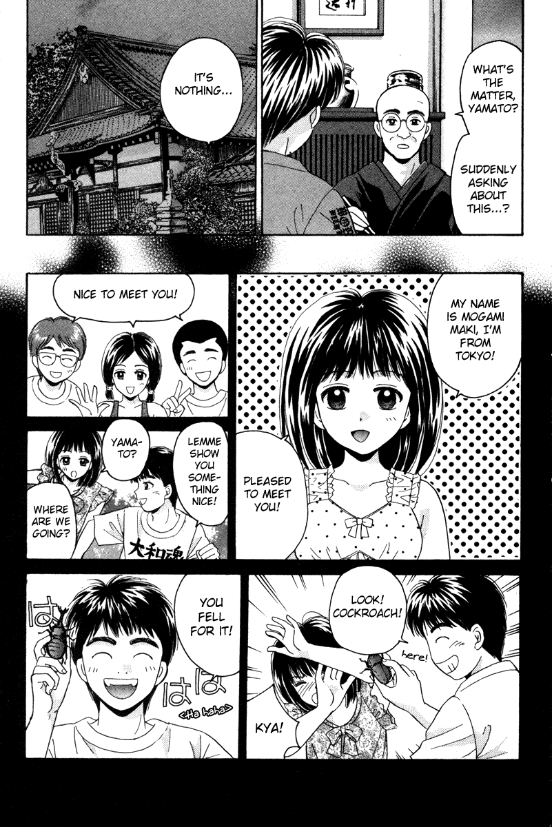 Open Sesame Chapter 81 page 5 - Chapter 81: Sealed Memories