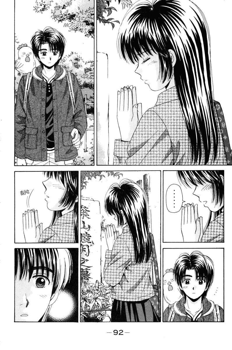 Open Sesame Chapter 87 page 14 - Chapter 87: A New Refreshed Feel!
