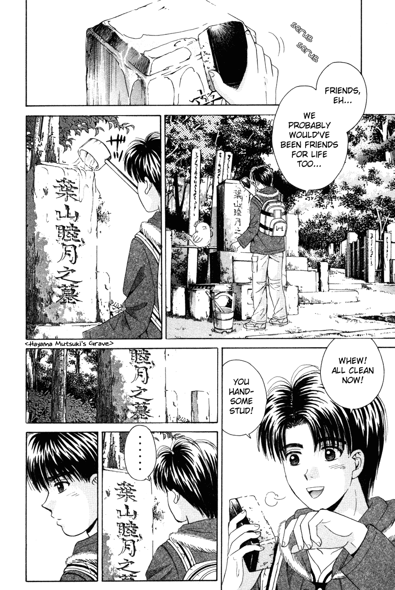 Open Sesame Chapter 87 page 4 - Chapter 87: A New Refreshed Feel!