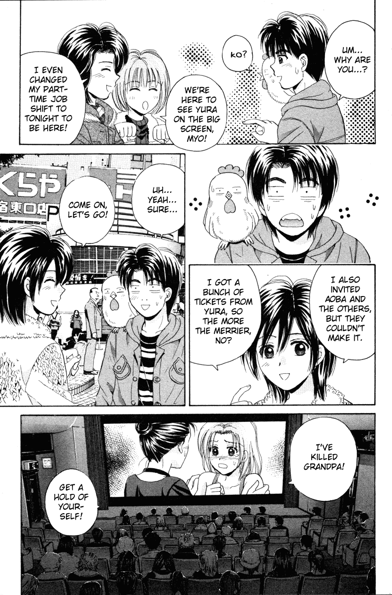 Open Sesame Chapter 88 page 13 - Chapter 88: Dating 101
