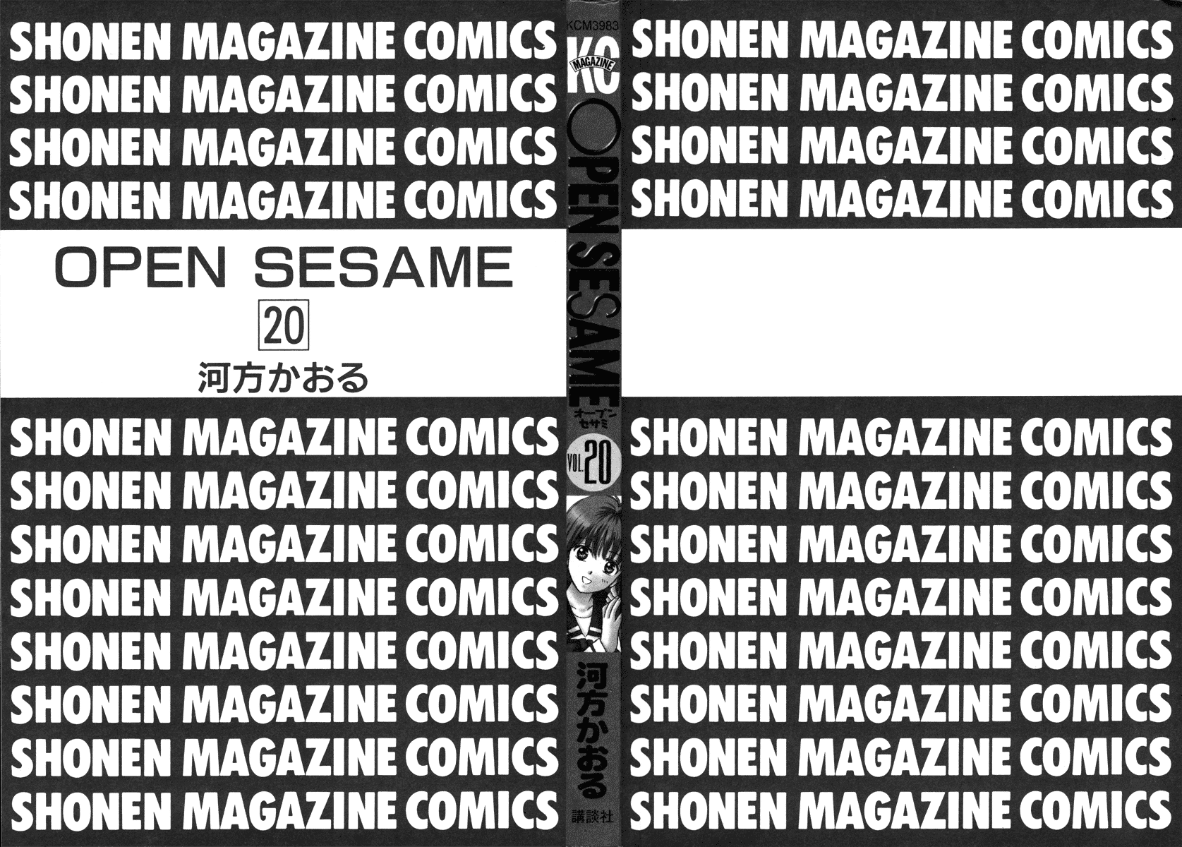 Open Sesame Chapter 90 page 2 - Chapter 90: Plans For The Future