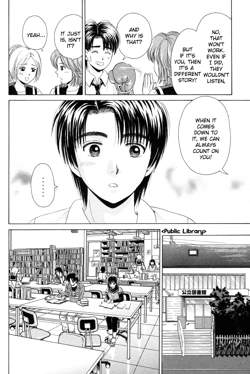 Open Sesame Chapter 92 page 12 - Chapter 92: What I Want To Be