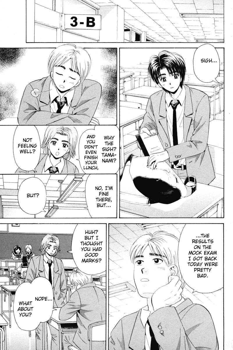 Open Sesame Chapter 92 page 5 - Chapter 92: What I Want To Be