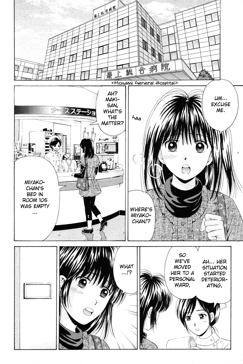 Open Sesame Chapter 93 page 8 - Chapter 93: Tomorrow, After Your Exam