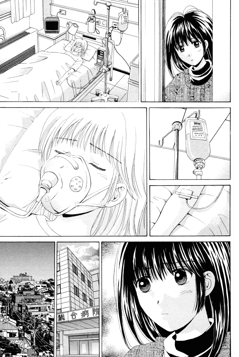 Open Sesame Chapter 93 page 9 - Chapter 93: Tomorrow, After Your Exam