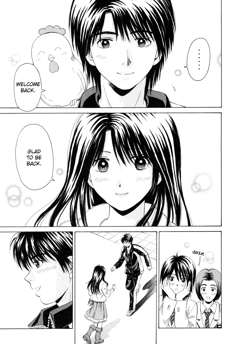 Open Sesame Chapter 94 page 33 - Chapter 94: A Lifelong Promise[END]