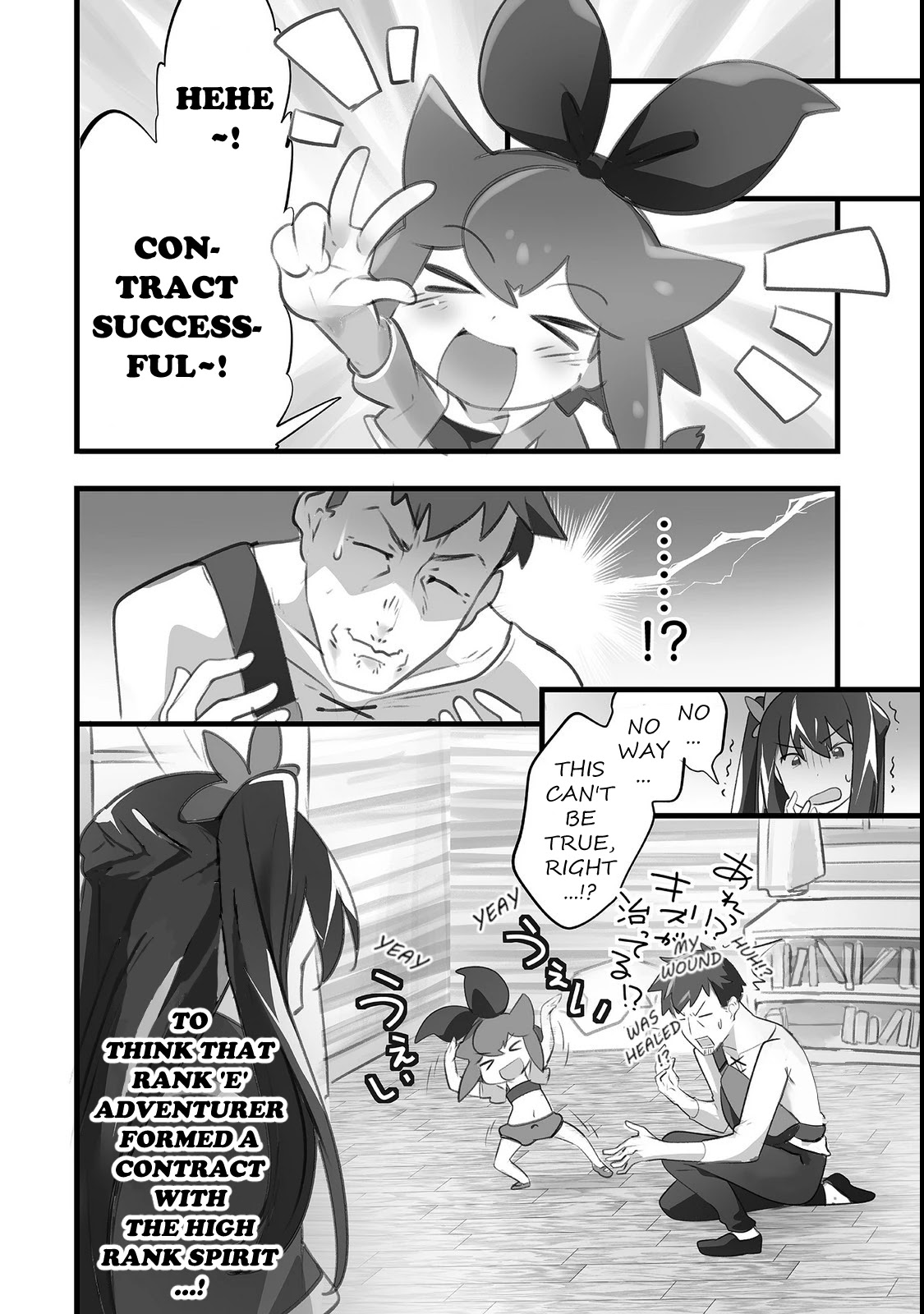 Opened The "Different World Nursery School"  ~The Strongest Loli Spirits Are Deredere by Paternity Skill~ Chapter 2 page 18 - Chapter 2: Kindergarten Entrance Ceremony (Part 2)