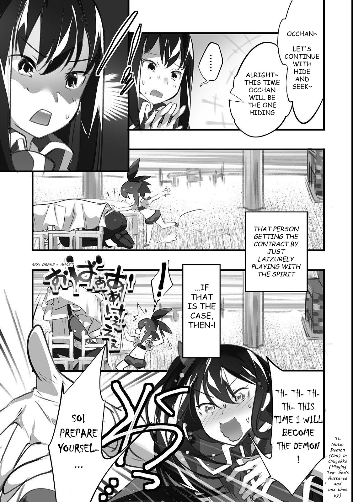 Opened The "Different World Nursery School"  ~The Strongest Loli Spirits Are Deredere by Paternity Skill~ Chapter 3 page 3 - Chapter 3: Itadakimasu (Bon appétit)