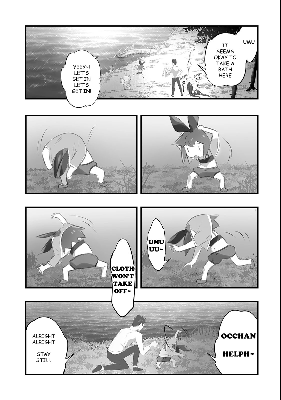 Opened The "Different World Nursery School"  ~The Strongest Loli Spirits Are Deredere by Paternity Skill~ Chapter 5 page 7 - Chapter 5: Mizuabi (Cold Bath)