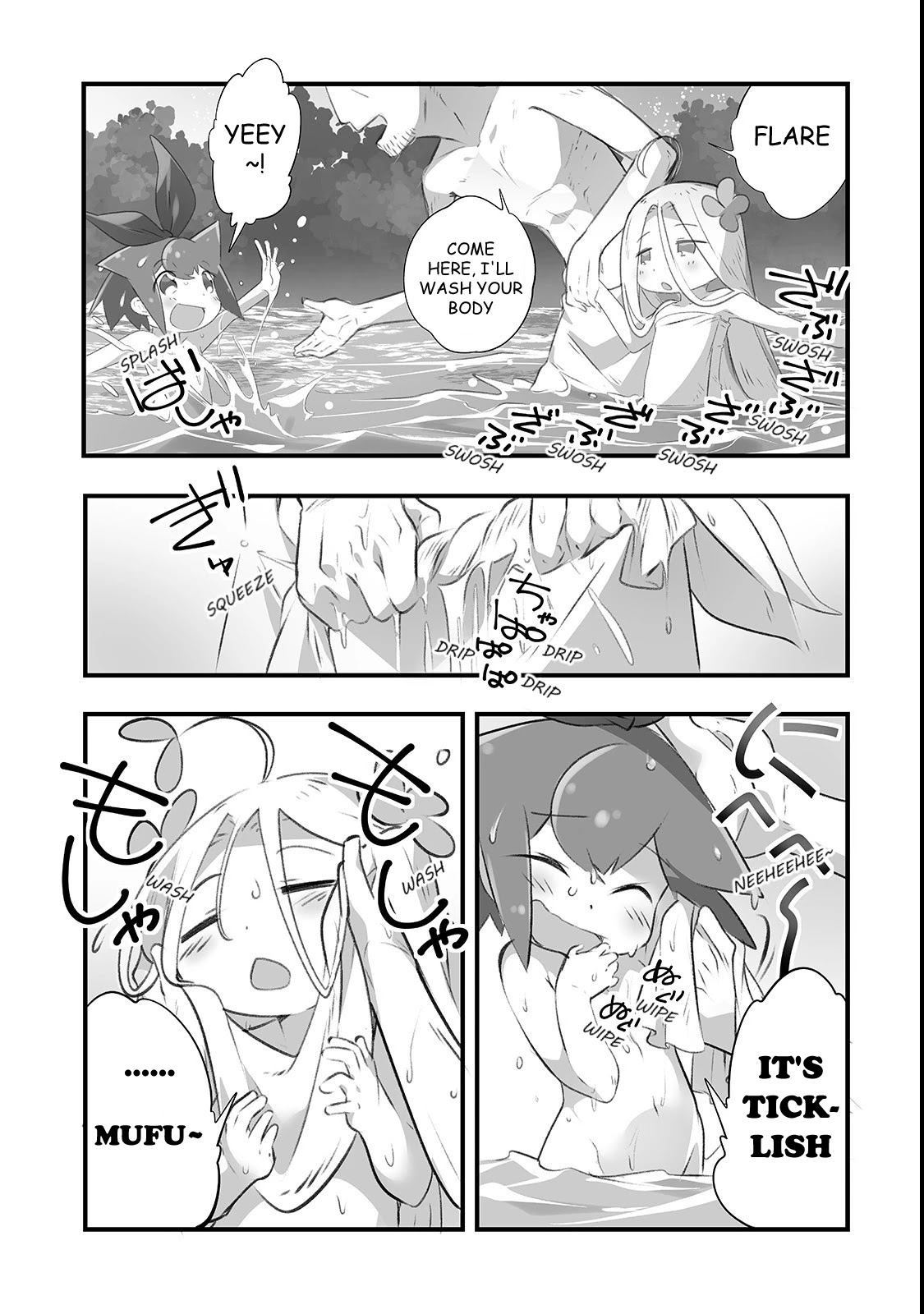 Opened The "Different World Nursery School"  ~The Strongest Loli Spirits Are Deredere by Paternity Skill~ Chapter 5 page 9 - Chapter 5: Mizuabi (Cold Bath)