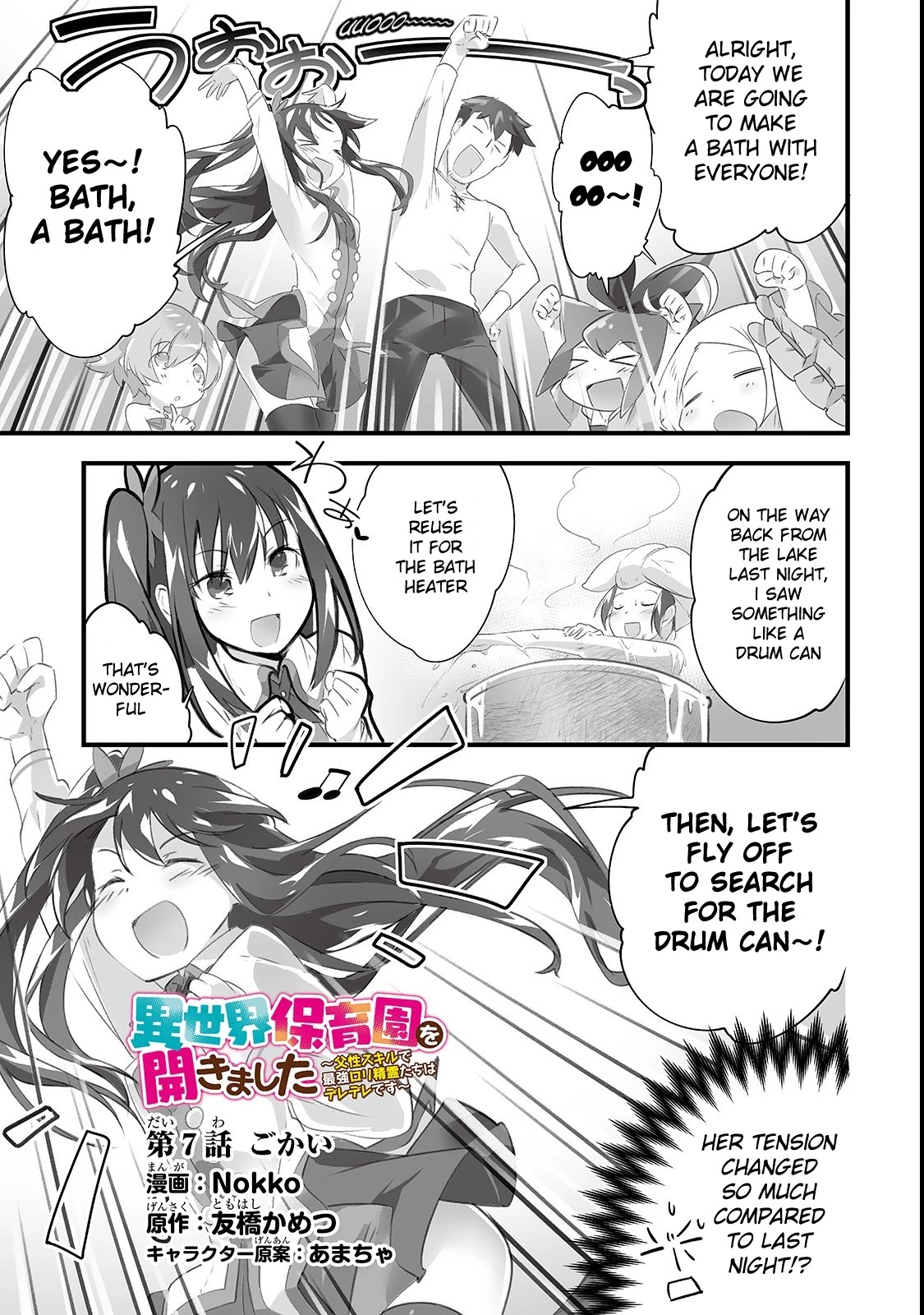 Opened The "Different World Nursery School"  ~The Strongest Loli Spirits Are Deredere by Paternity Skill~ Chapter 7 page 2 - Chapter 7: Gokai (Misunderstanding)