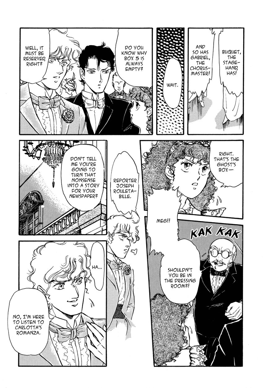 Opera no Kaijin (JET) Chapter 1 page 11 - Chapter 1