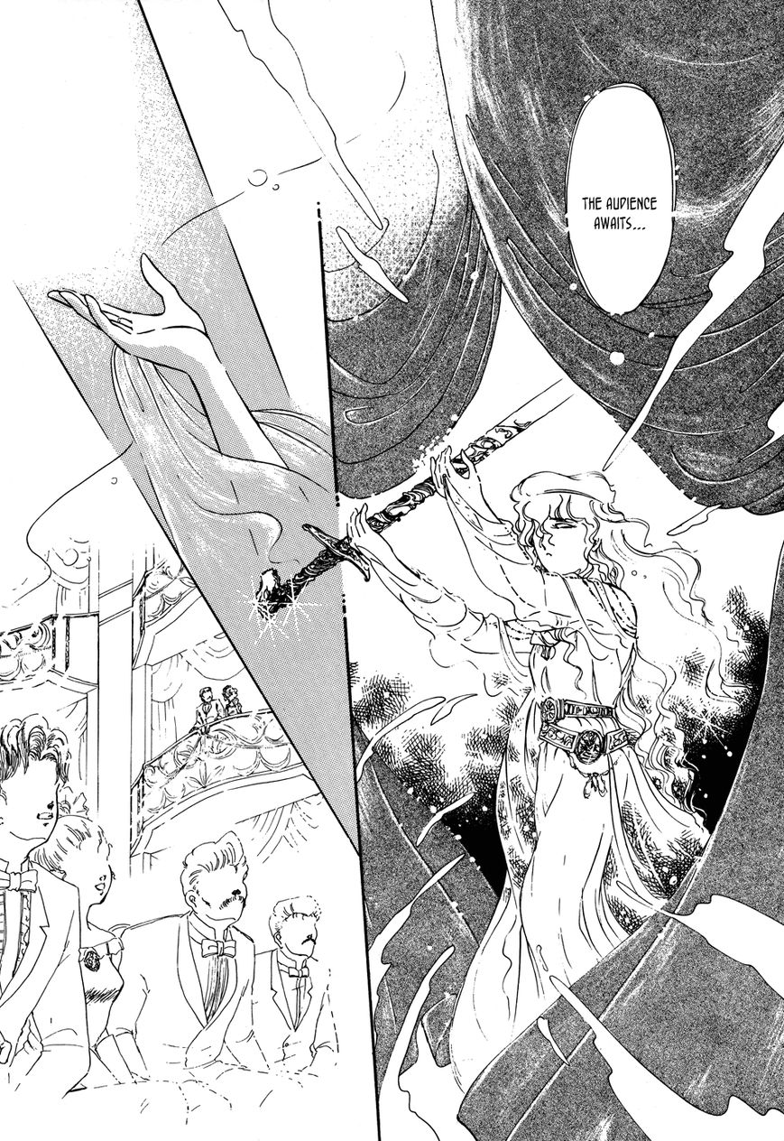 Opera no Kaijin (JET) Chapter 1 page 15 - Chapter 1