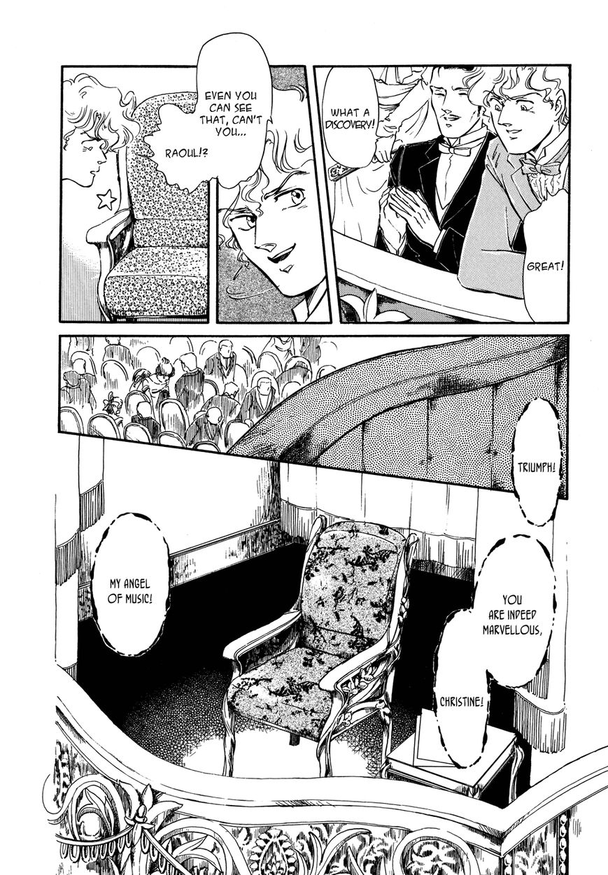 Opera no Kaijin (JET) Chapter 1 page 17 - Chapter 1