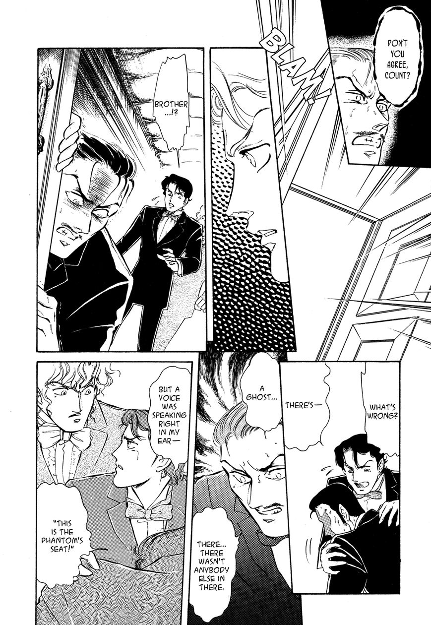 Opera no Kaijin (JET) Chapter 1 page 31 - Chapter 1