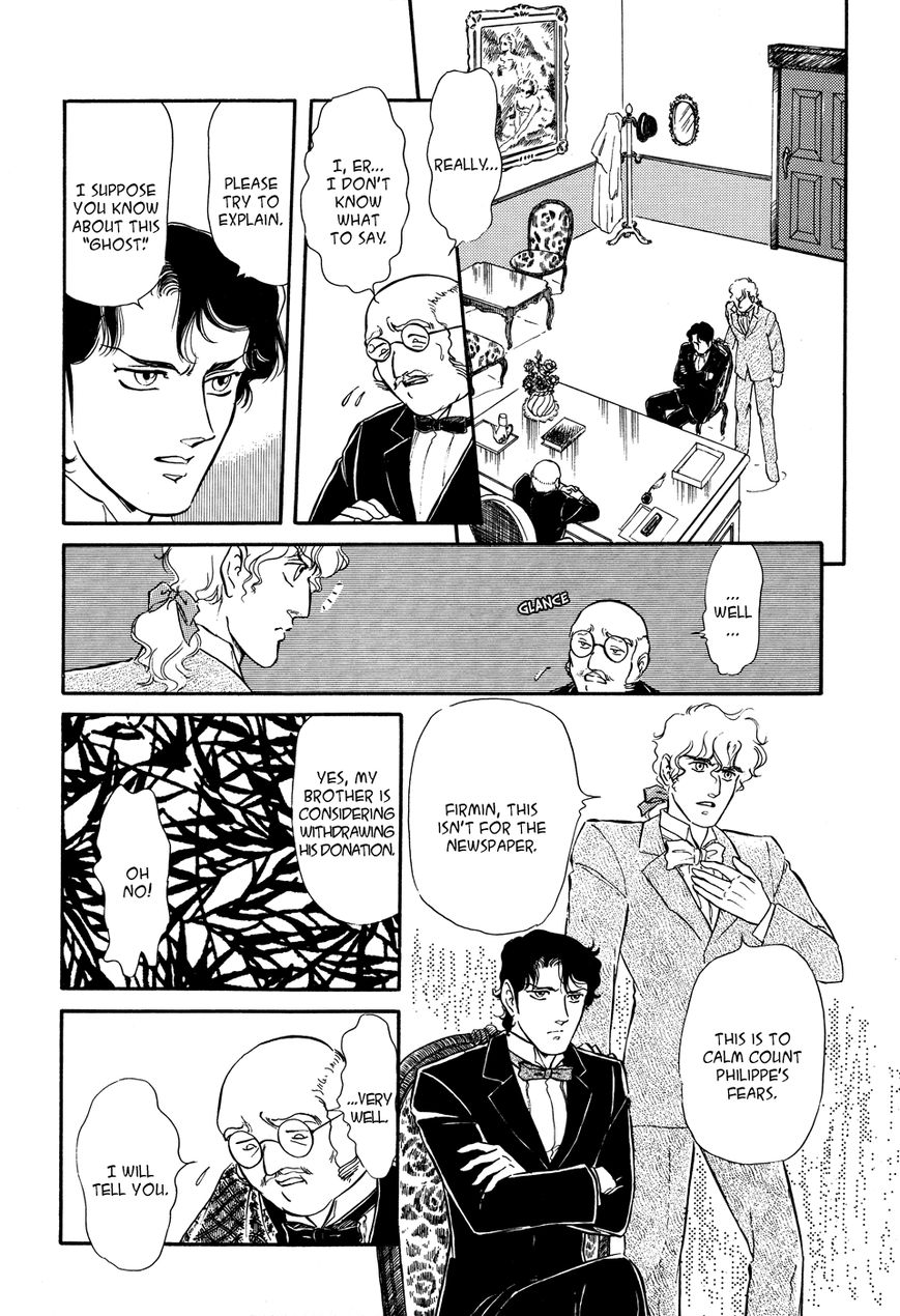 Opera no Kaijin (JET) Chapter 1 page 34 - Chapter 1
