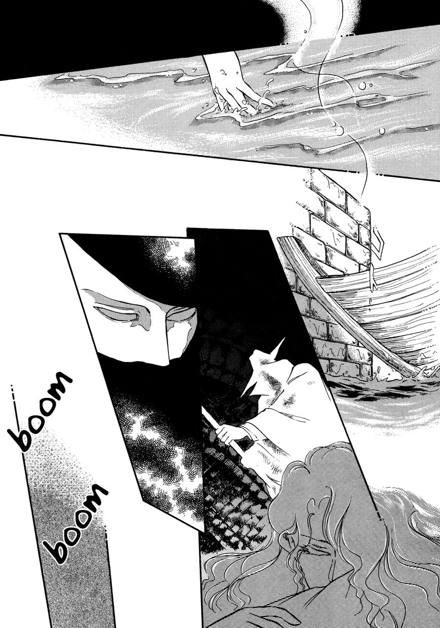 Opera no Kaijin (JET) Chapter 1 page 43 - Chapter 1