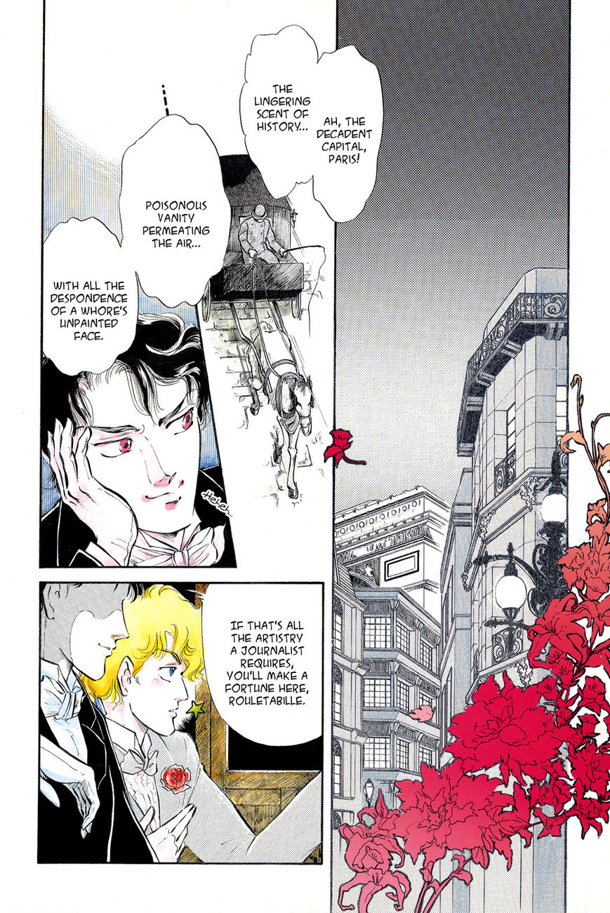 Opera no Kaijin (JET) Chapter 1 page 6 - Chapter 1
