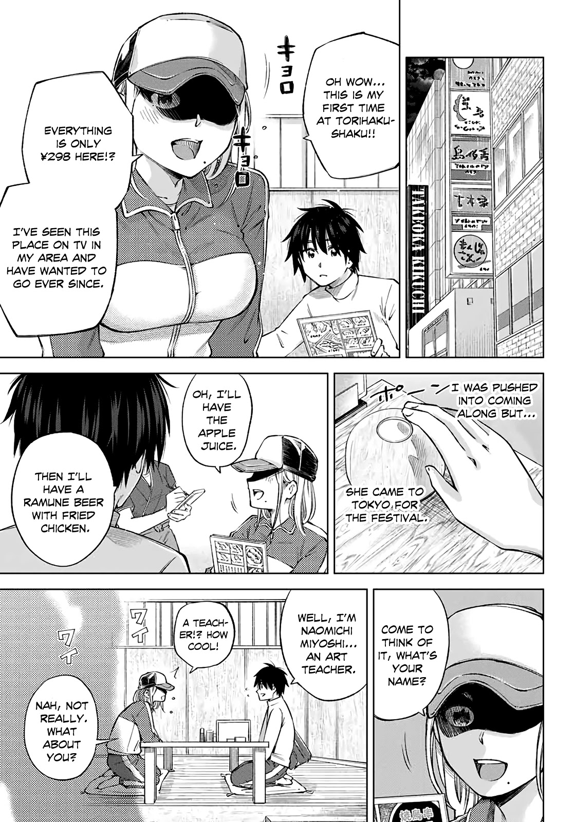 Ora, Yomekko sa ikuda! ~ Kosupure JK no Himitsu no Aijou ~ Chapter 1 page 13 - Chapter 1: Hey, I Came to Tokyo!