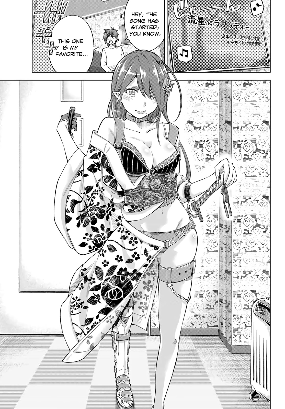 Ora, Yomekko sa ikuda! ~ Kosupure JK no Himitsu no Aijou ~ Chapter 1 page 17 - Chapter 1: Hey, I Came to Tokyo!