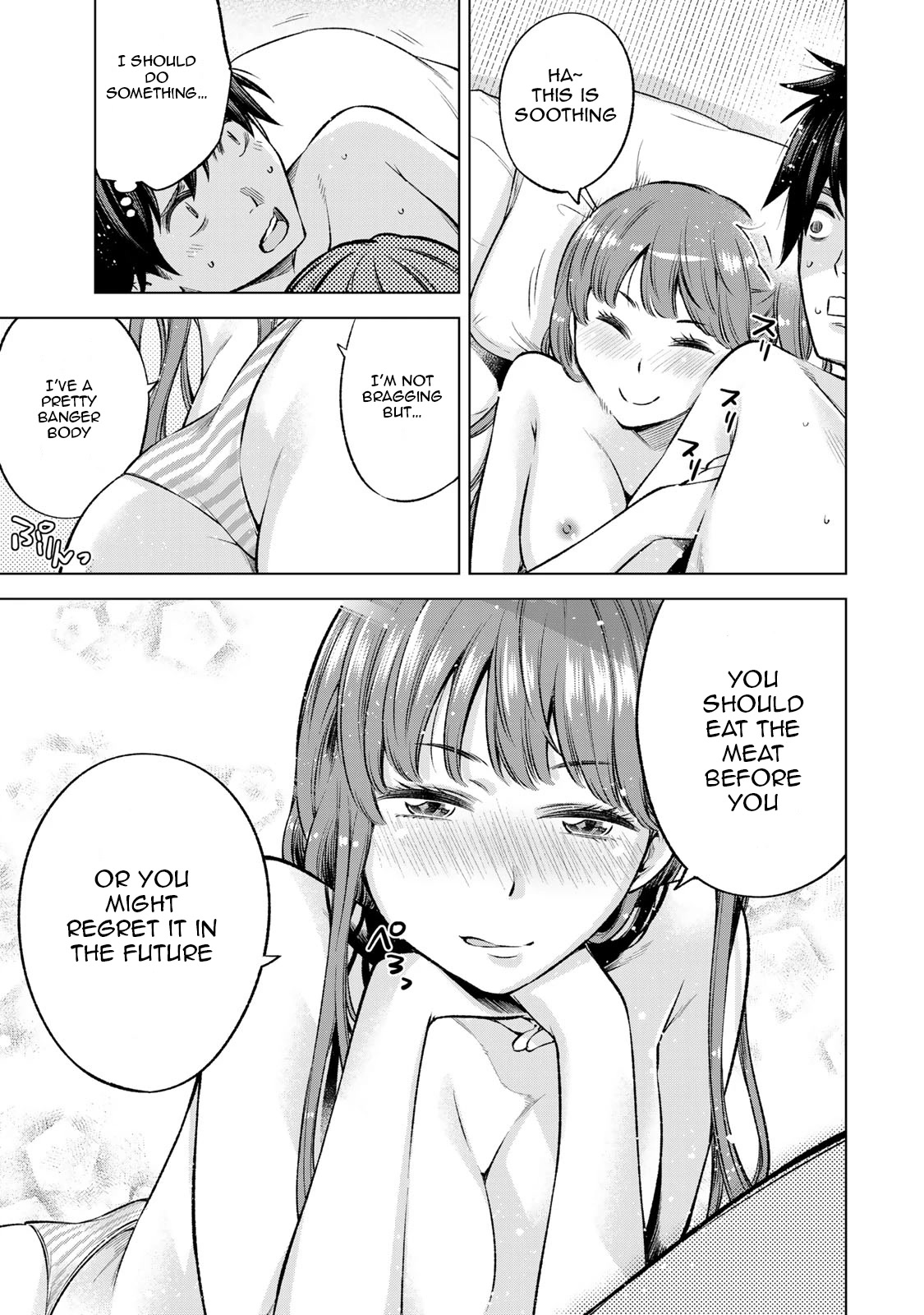 Ora, Yomekko sa ikuda! ~ Kosupure JK no Himitsu no Aijou ~ Chapter 10 page 10 - Chapter 10: Look At Me