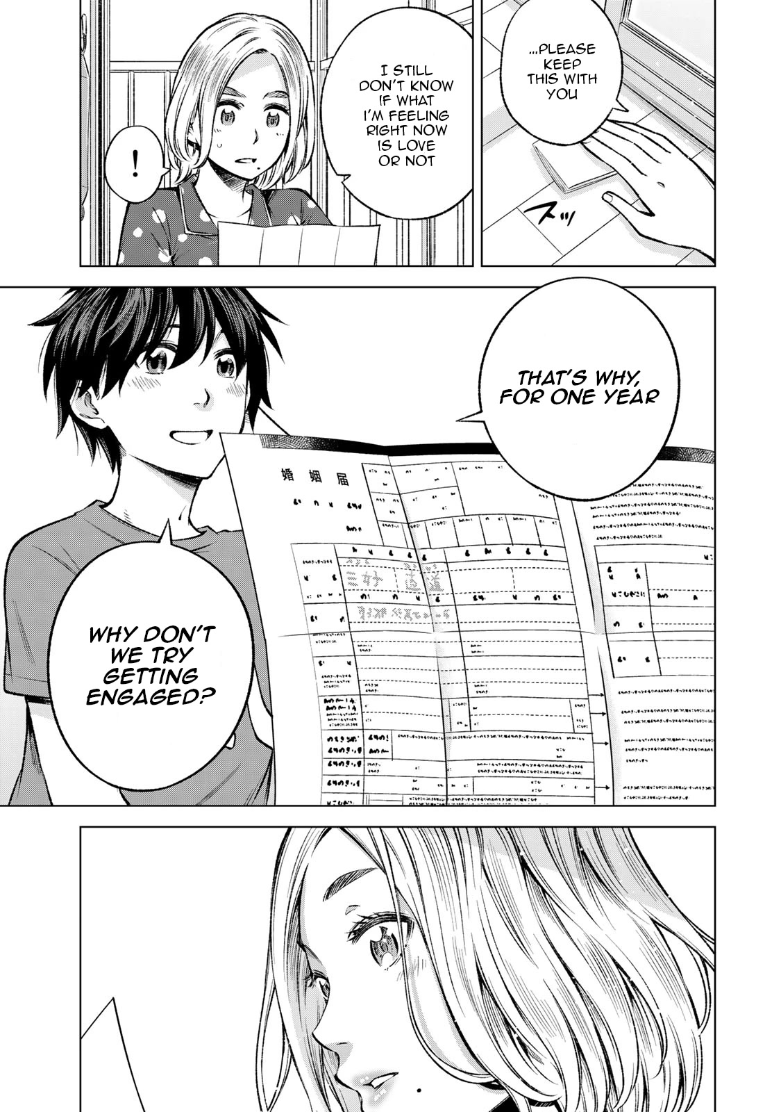 Ora, Yomekko sa ikuda! ~ Kosupure JK no Himitsu no Aijou ~ Chapter 10 page 16 - Chapter 10: Look At Me
