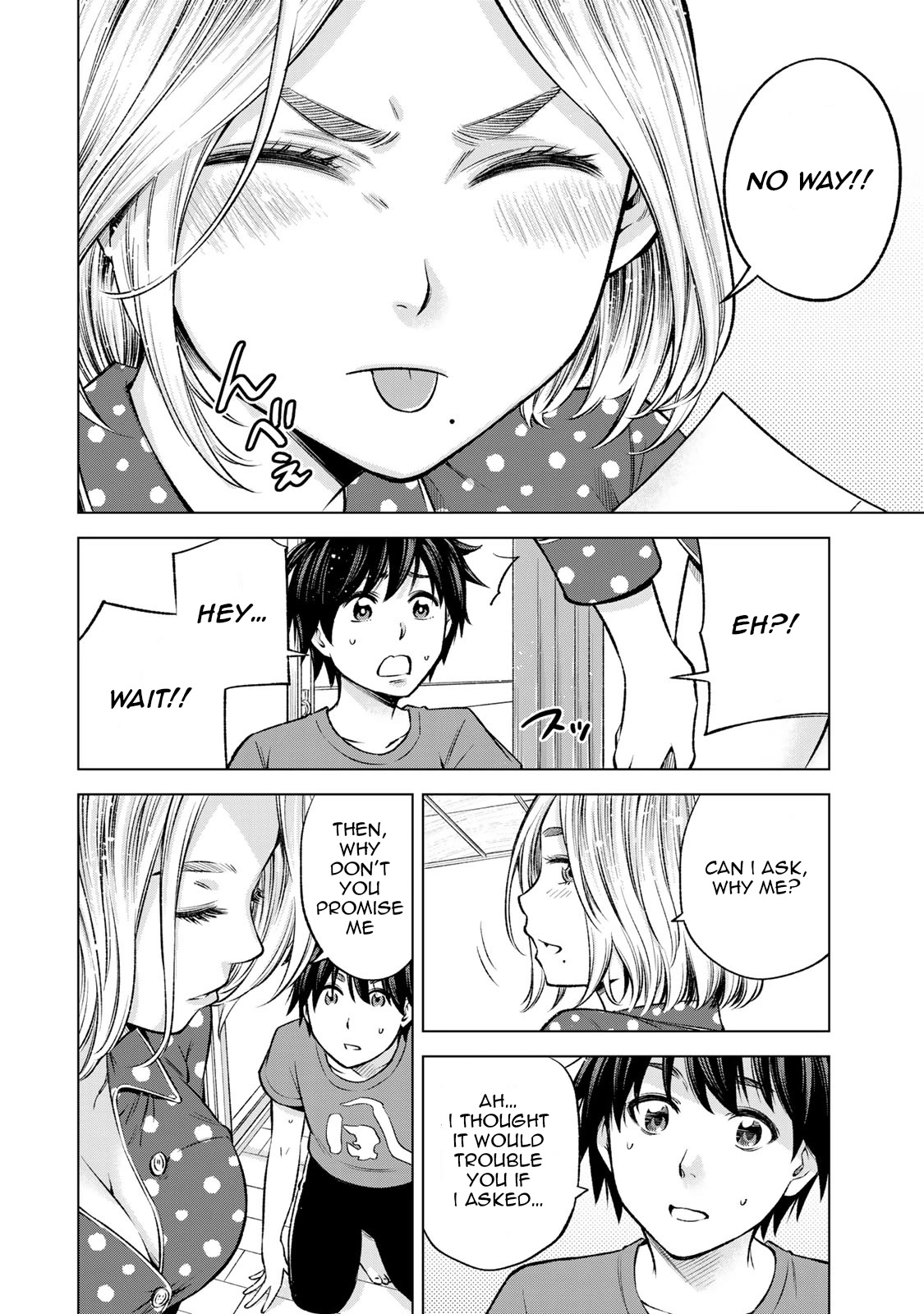 Ora, Yomekko sa ikuda! ~ Kosupure JK no Himitsu no Aijou ~ Chapter 10 page 17 - Chapter 10: Look At Me