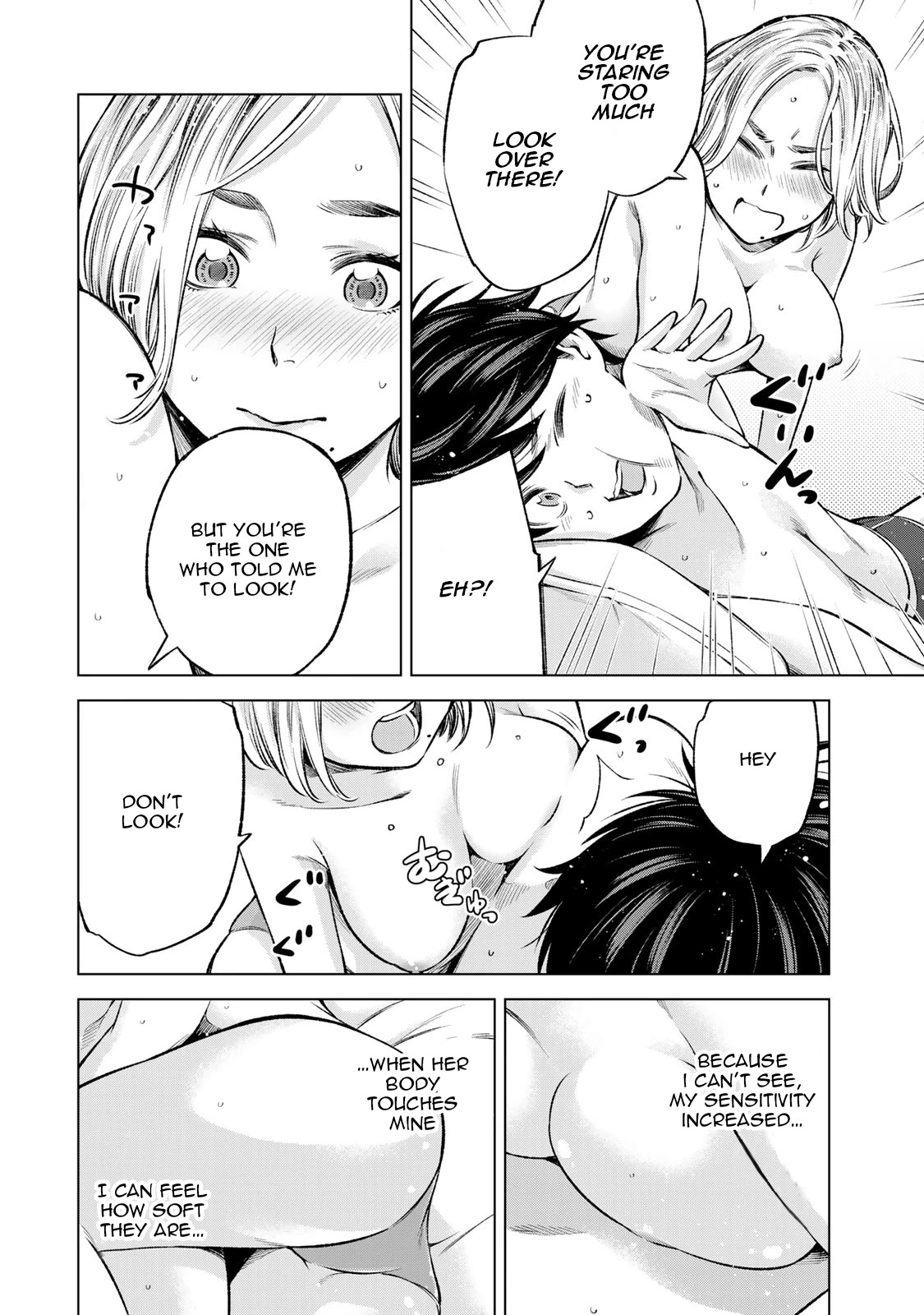 Ora, Yomekko sa ikuda! ~ Kosupure JK no Himitsu no Aijou ~ Chapter 10 page 5 - Chapter 10: Look At Me
