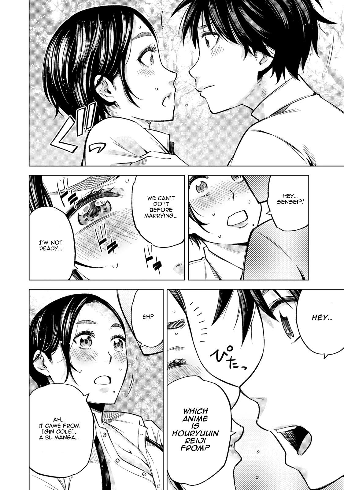 Ora, Yomekko sa ikuda! ~ Kosupure JK no Himitsu no Aijou ~ Chapter 11 page 14 - Chapter 11: Not "Ora", Ore!