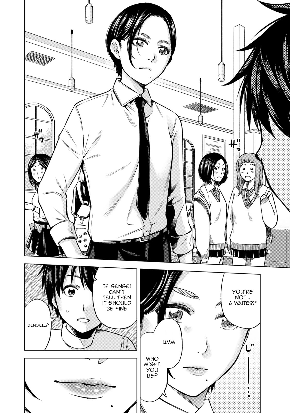 Ora, Yomekko sa ikuda! ~ Kosupure JK no Himitsu no Aijou ~ Chapter 11 page 6 - Chapter 11: Not "Ora", Ore!