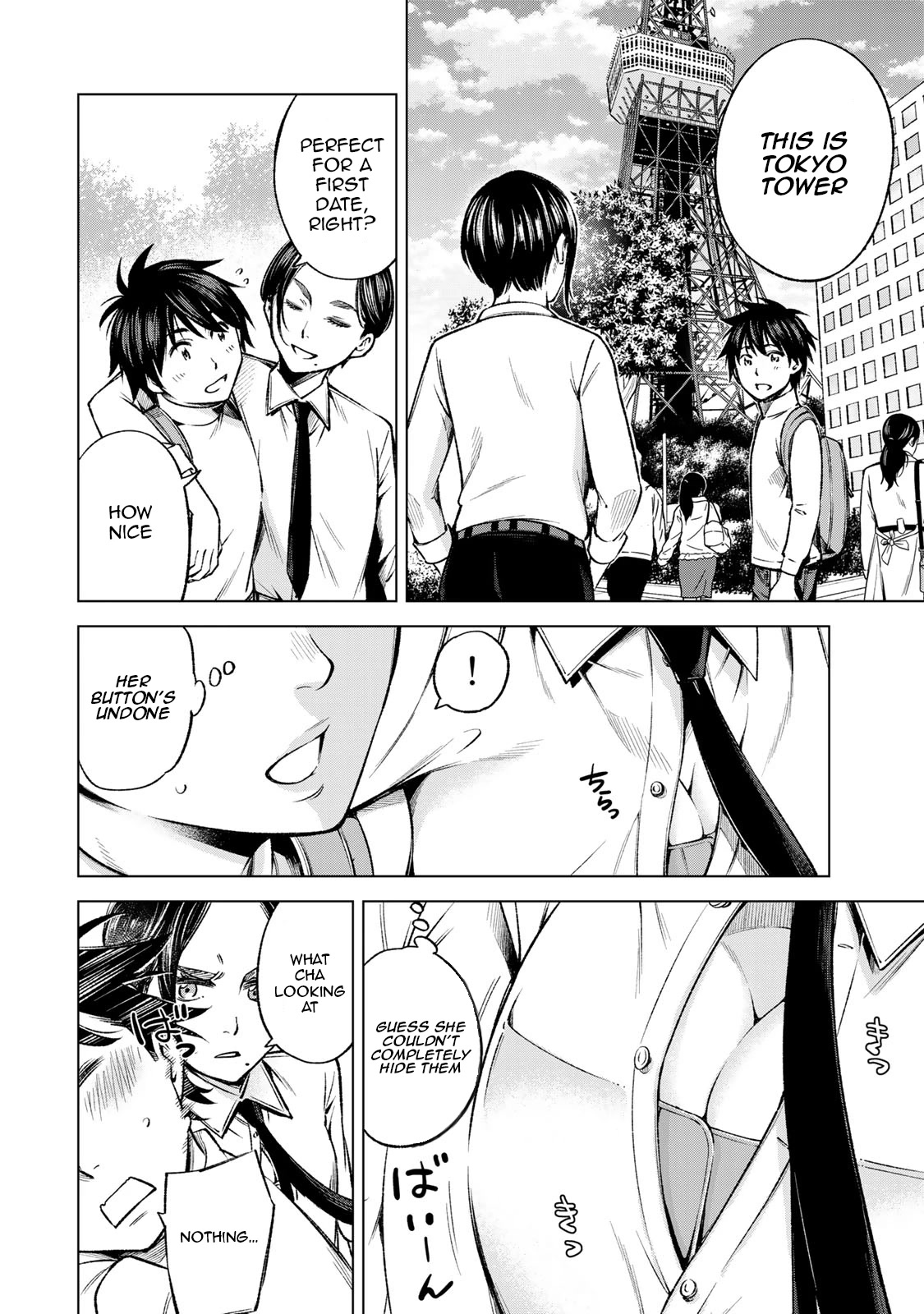 Ora, Yomekko sa ikuda! ~ Kosupure JK no Himitsu no Aijou ~ Chapter 11 page 8 - Chapter 11: Not "Ora", Ore!