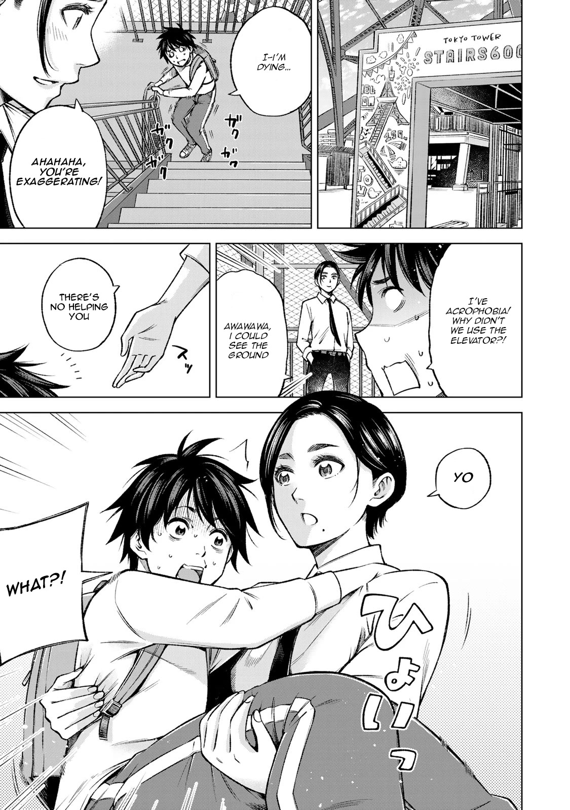 Ora, Yomekko sa ikuda! ~ Kosupure JK no Himitsu no Aijou ~ Chapter 11 page 9 - Chapter 11: Not "Ora", Ore!