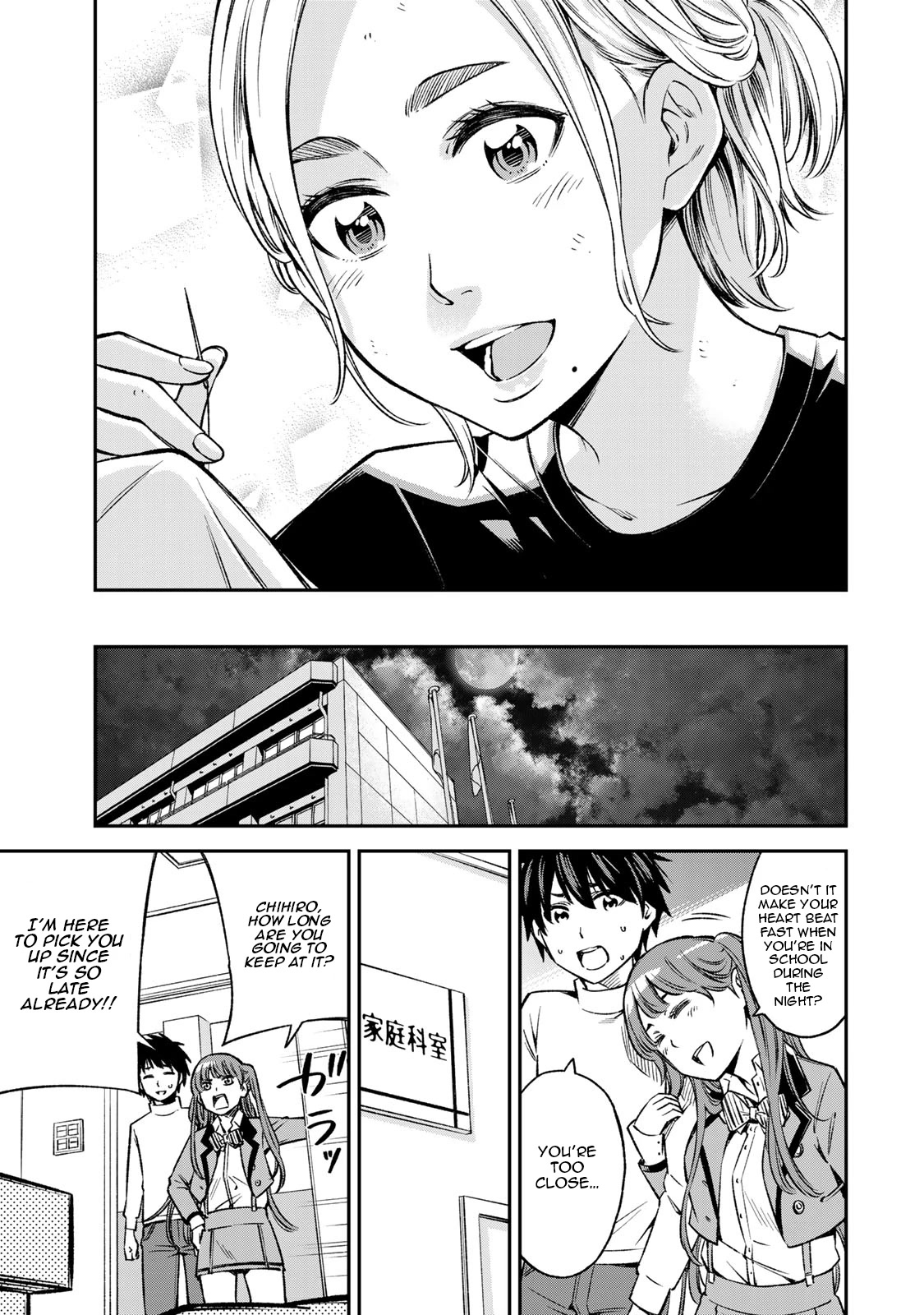 Ora, Yomekko sa ikuda! ~ Kosupure JK no Himitsu no Aijou ~ Chapter 12 page 11 - Chapter 12: Handicraft Club, I'll Do It!